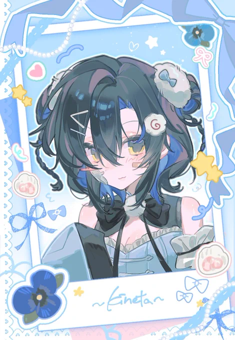 きちゃん!