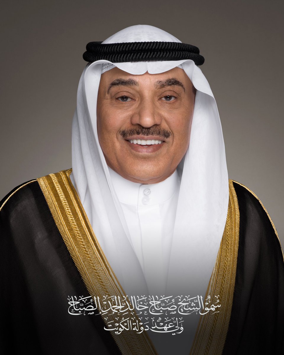 shaijieee's tweet photo. تشرفت بتصوير الصورة الرسمية لـ
سمو الشيخ صباح خالد الحمد الصباح
ولي عهد دولة الكويت

راجين المولى لسموّه كل التوفيق و السداد https://t.co/MfQt8I8QAg