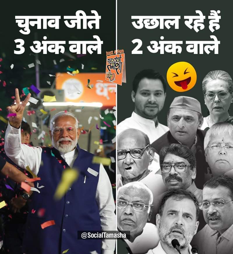 psisodiya7's tweet image. #ModiAgainFor2047
#ModiAgainFor2047
खतरों के खिलाड़ी हैं नमो..