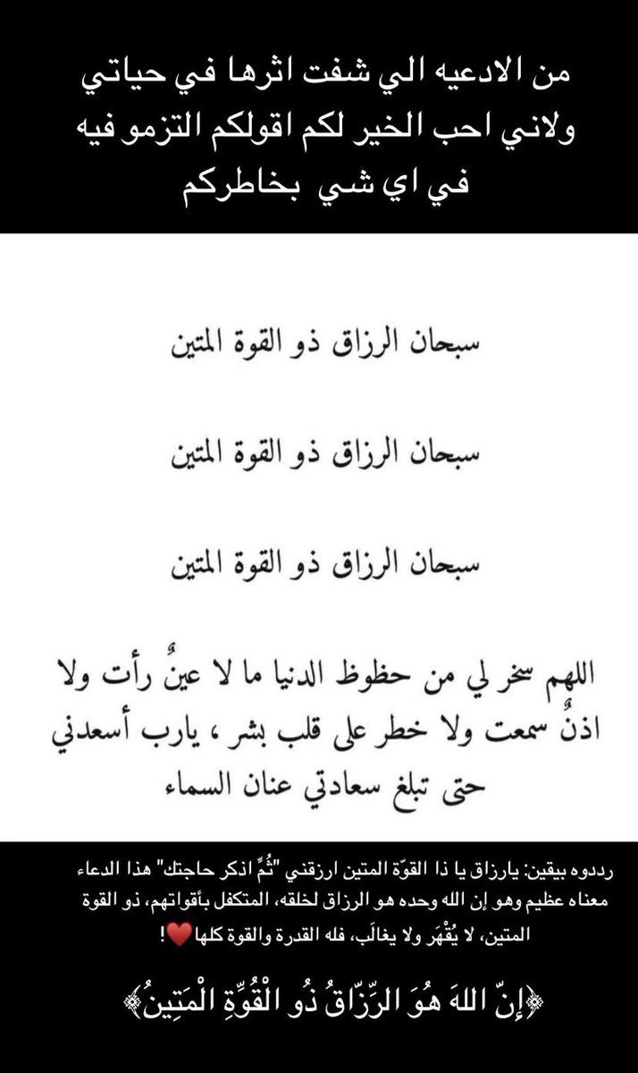 Shncf1_'s tweet photo. "هي عشرة أيام ..ستمرُ عليك 
بِلمح البصر،فلا تُضيعها بغير طاعة الله،
فهذه عشر ذي الحجة فُرصة قد لا تأتيك 
مرةً أخرى,فاغتنمها"🌿..
 #عشر_ذي_الحجه 
#يوم_عرفه
#يوم_Iلجمعة https://t.co/H8zCicv7mW