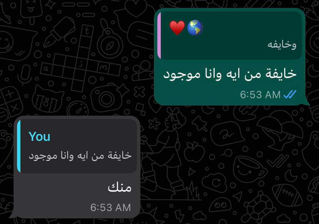 بتر الخواطر (@batrelkhawater) on Twitter photo 