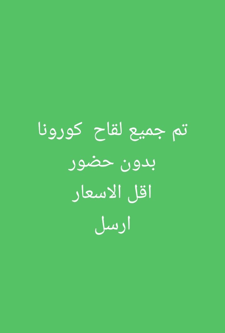 #مجلس_جمهور_المنتخب_السعودي
 #معاك_يالأخضر
#المنتخب_السعودي
 #عاطي_الموركي
#المنتخب_السعودي 
#الخميس_الونيس
#تبعثر_القلب_وقال
wa.me/+966540236925
 #الطريق_إلى_كأس_العالم2026