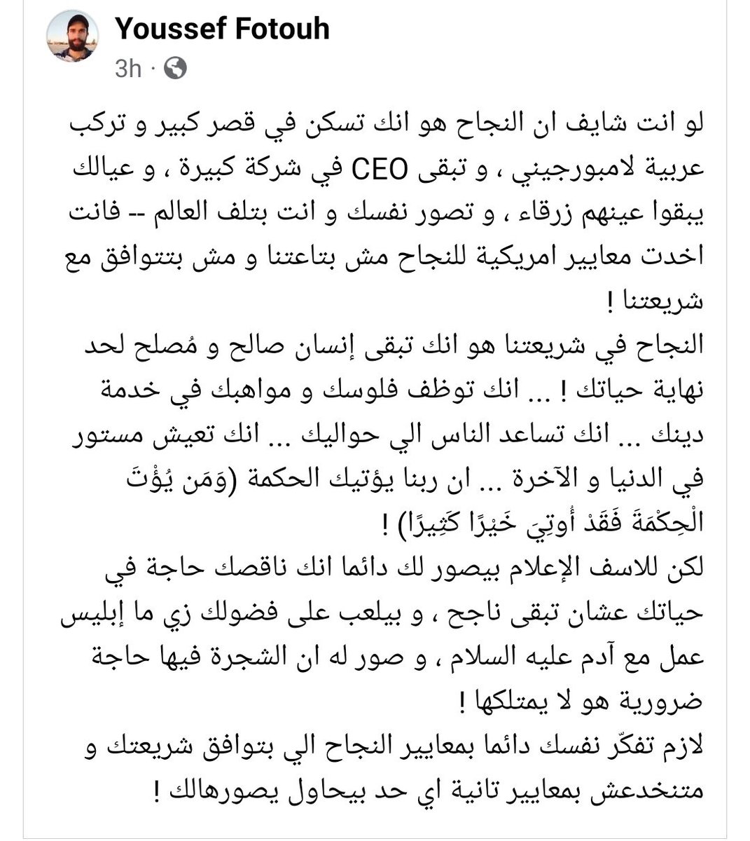 muminbiallah's tweet photo. https://t.co/50HkvwrYcp