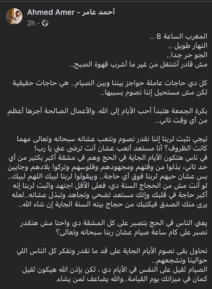 elkafro tweet picture