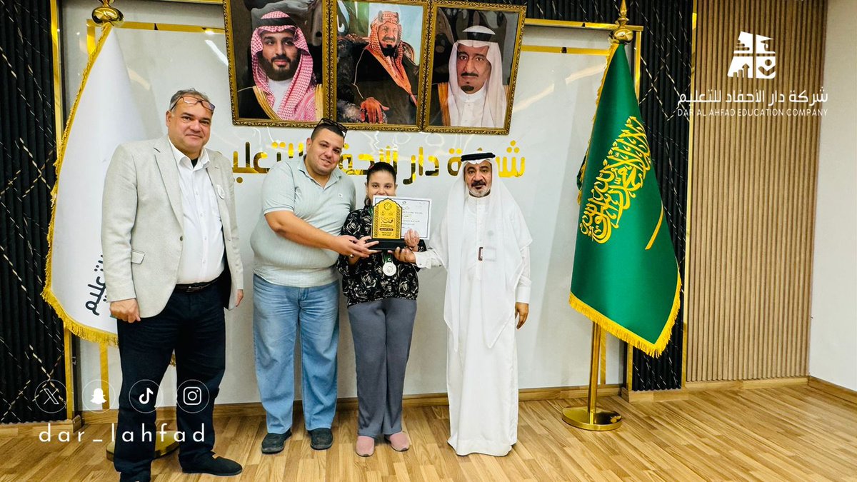 dar_lahfad's tweet photo. تتقدم  شركة دار الأحفاد للتعليم بخالص الشكر والتقدير للطالبة/ 
لارا بنت أحمد جمعة بمناسبة فوزها بالميدالية الفضية في مسابقة كانجارو العالمية على مستوى المملكة العربية السعودية.
#نجران
#تعليم_نجران https://t.co/NHNHvRVFBK