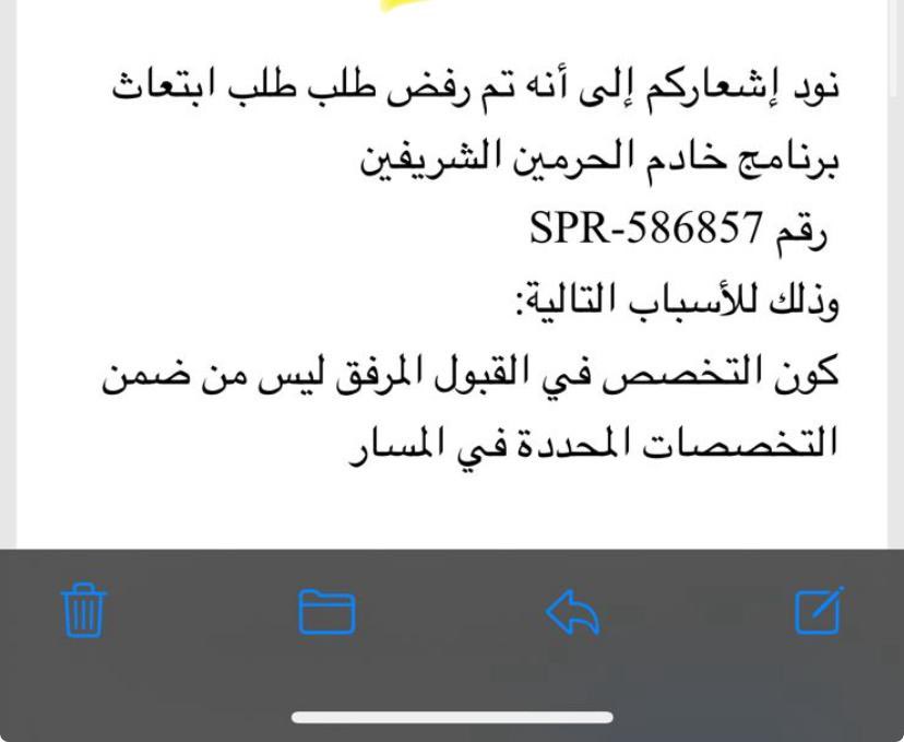 kingdomohammed's tweet photo. @ssc_care السلام عليكم ، قريبتي عندها طلب مع سفير الإبتعاث كل مره يرفضوا حوالي 10 مرات 
مع ان اسم التخصص نفسه، اذا ممكن تعلمونا ايش التخصص الي تبوه بهالجامعة؟ كارديف البريطانية  ممكن توضيح الله يعافيكم ❤️ https://t.co/lCXzrzTAl3