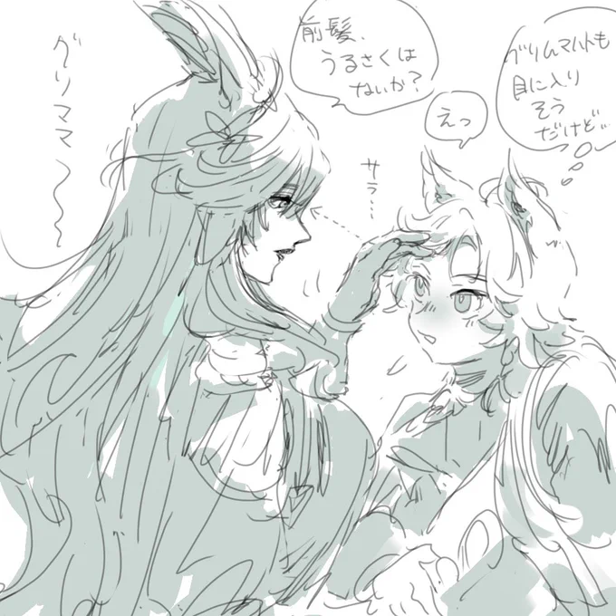 なんとなく髪の具合が似てて可愛い(なんでも可愛いく見えるフィルター) 