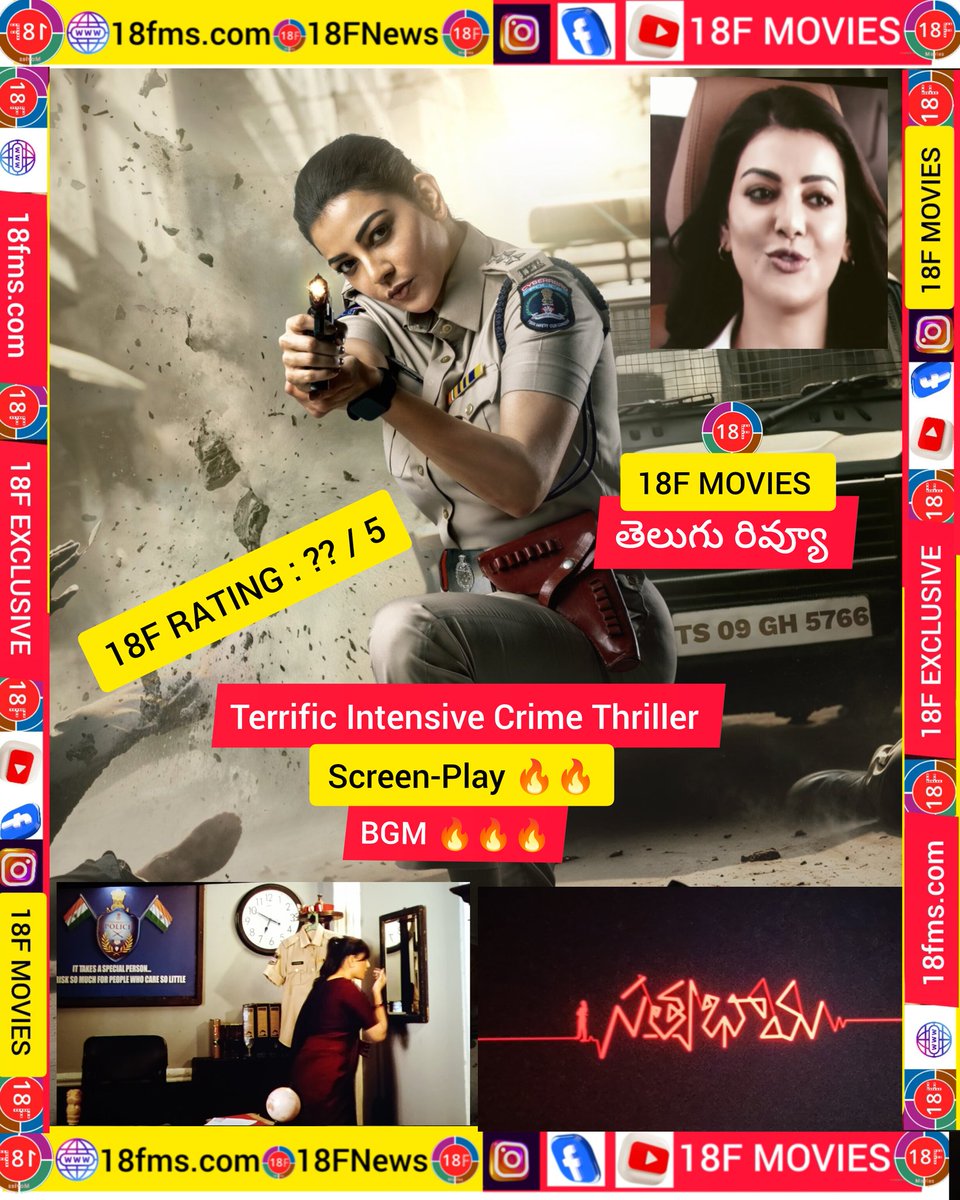 18fMovies's tweet image. #Showtime watched #Satyabhama with Crew &amp;amp; Media at #PrasadImax 
Terrific cop thriller with intense emotional drama! 
@MsKajalAggarwal

@SashiTikka Screenplay 👍 #SricharanPakala BGM and stunning visuals 👌
A must watch for the girls
#SatyabhamaReview &amp;amp; #18FRating soon in #18fms
