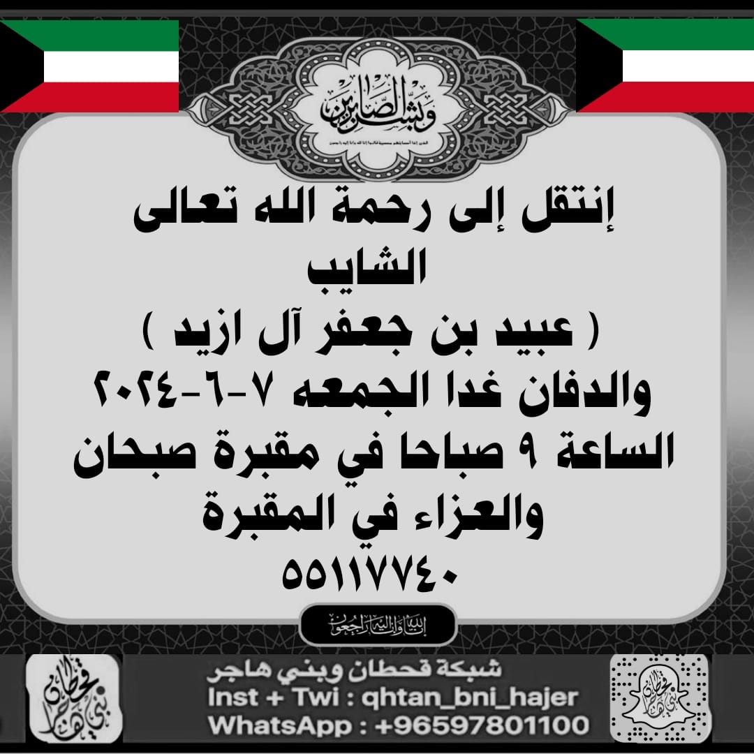 qhtan_bni_hajer's tweet photo. https://t.co/KvCY4rnXKQ