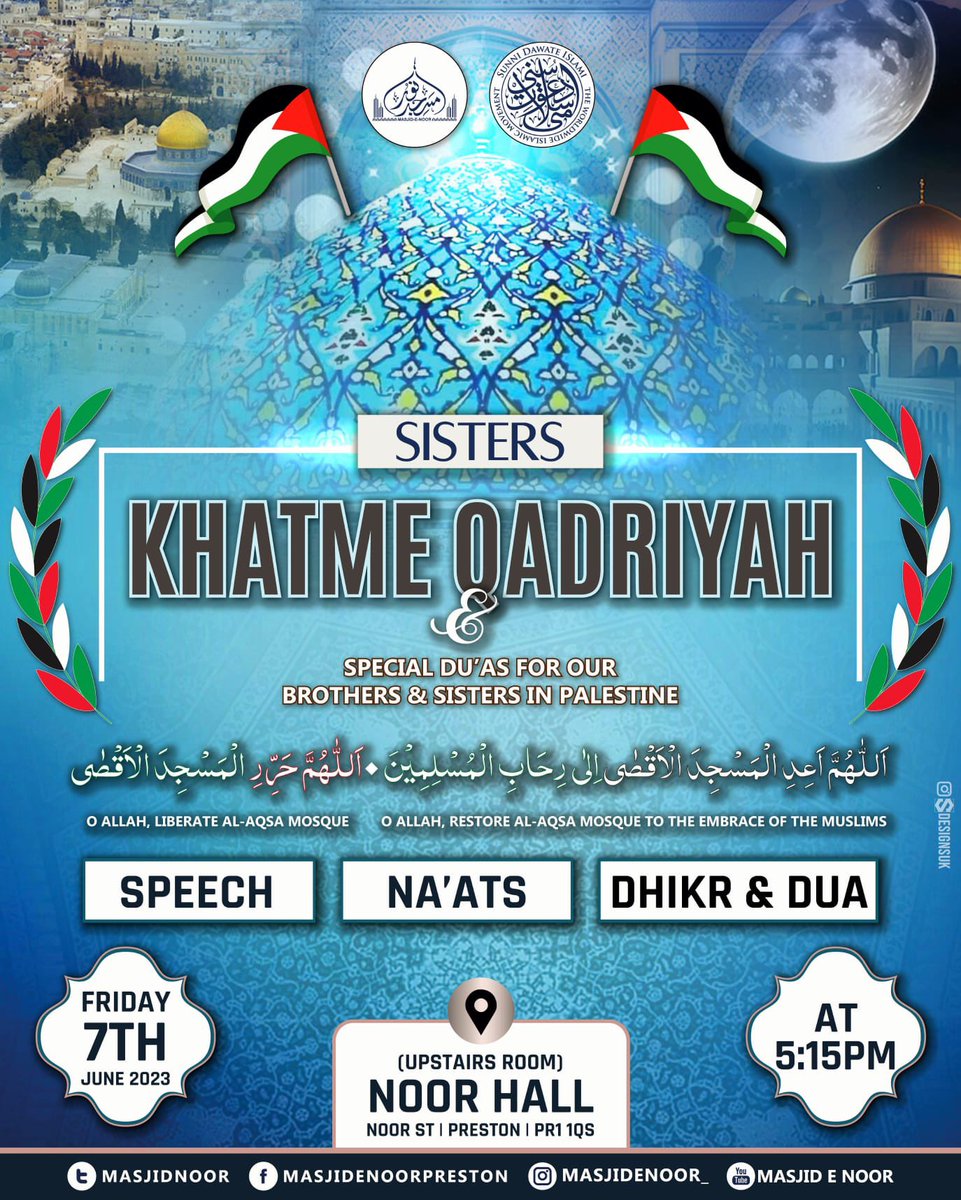 sdiuk's tweet photo. Khatme Qadriyah &amp;
Special Du'as for our Brothers &amp; Sisters in Palestine 🇵🇸

🗓 Friday 7th June 2024
🕰 At 5:15pm
📍 Noor Hall, Noor Street, Preston
🧕 Sisters Only https://t.co/Ux1CaGVQbf
