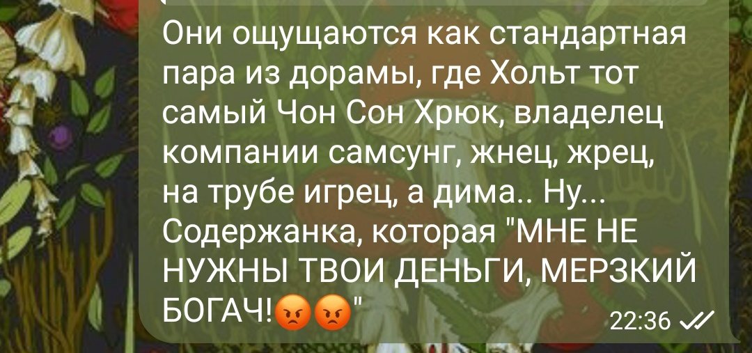 Вайбы #дубохольт'ов  прекрасны