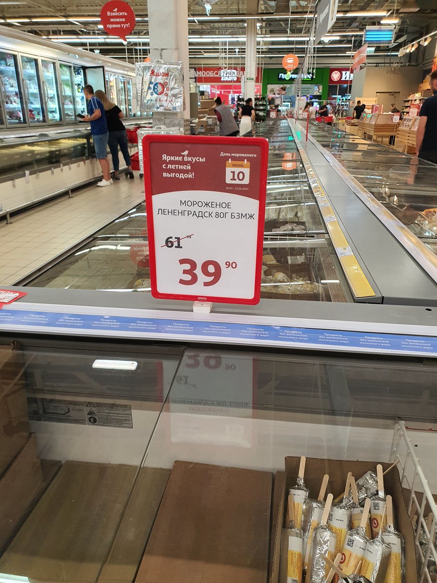 arvidOS's tweet image. Где-то в мавзолее вертится один Ленен