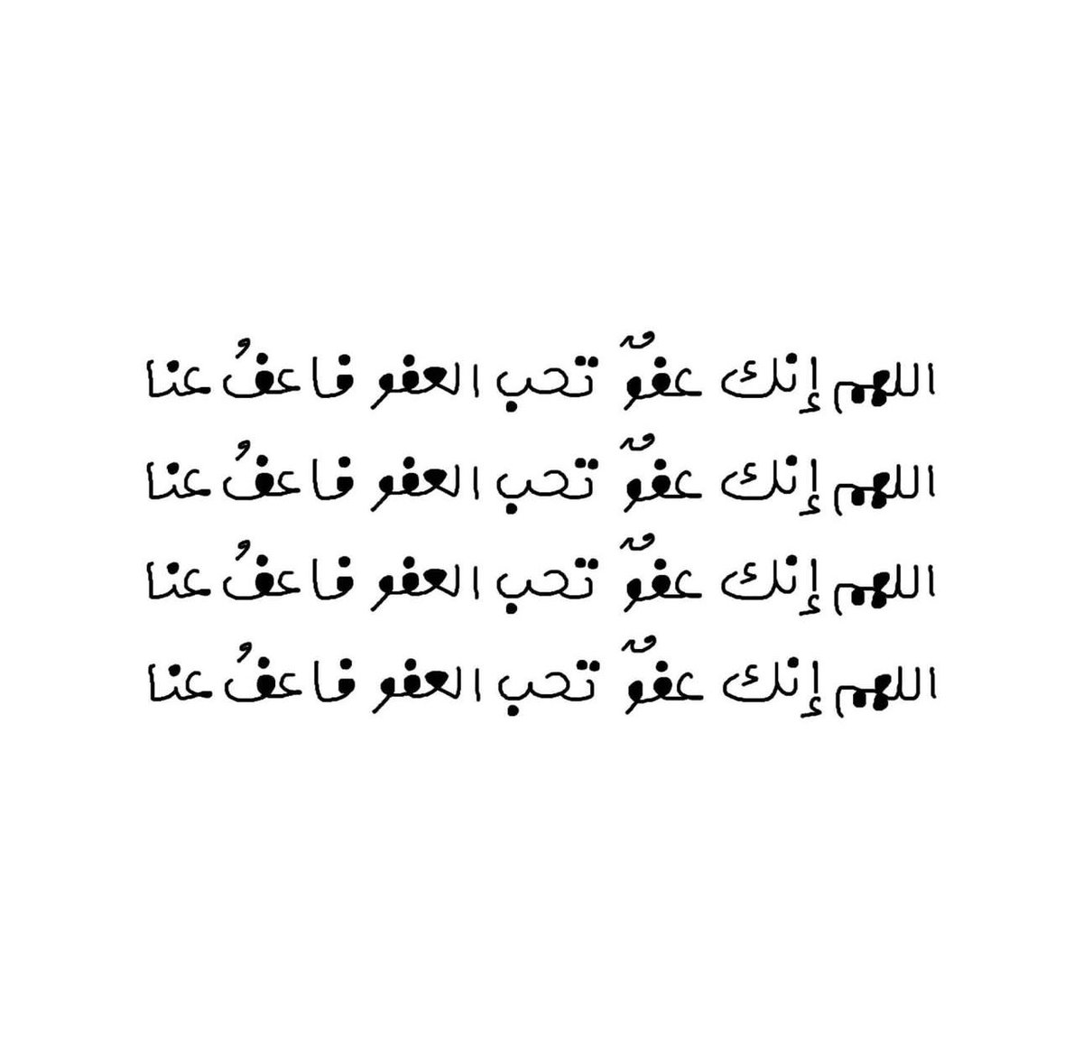 كررها دائما..