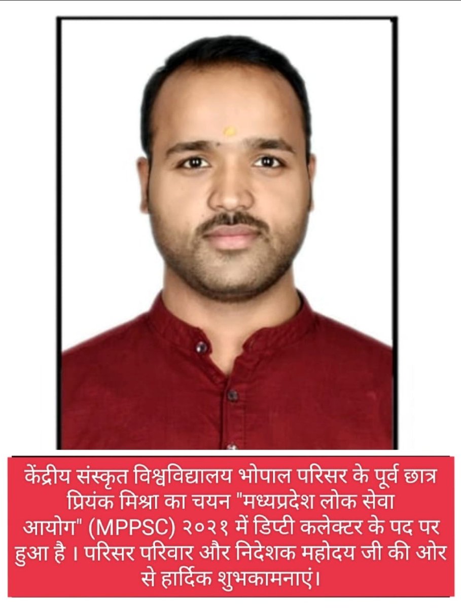 CENTRAL SANSKRIT UNIVERSITY tweet media