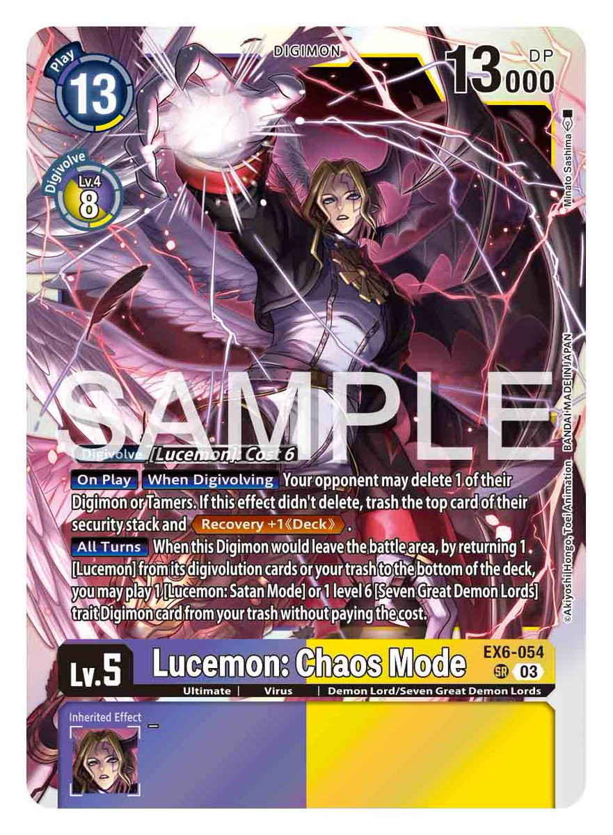 INFERNAL ASCENSION [EX06] Card Reveals] Hello Digimon Tamers! Today's next  reveal is [EX6-054 Lucemon: Chaos Mode]! Theme Booster INFERNAL ASCENSION  [EX06] June 28, ON SALE! https://t.co/LdgVO8zCAG #DigimonCardGame  #DigimonTCG #Digimon