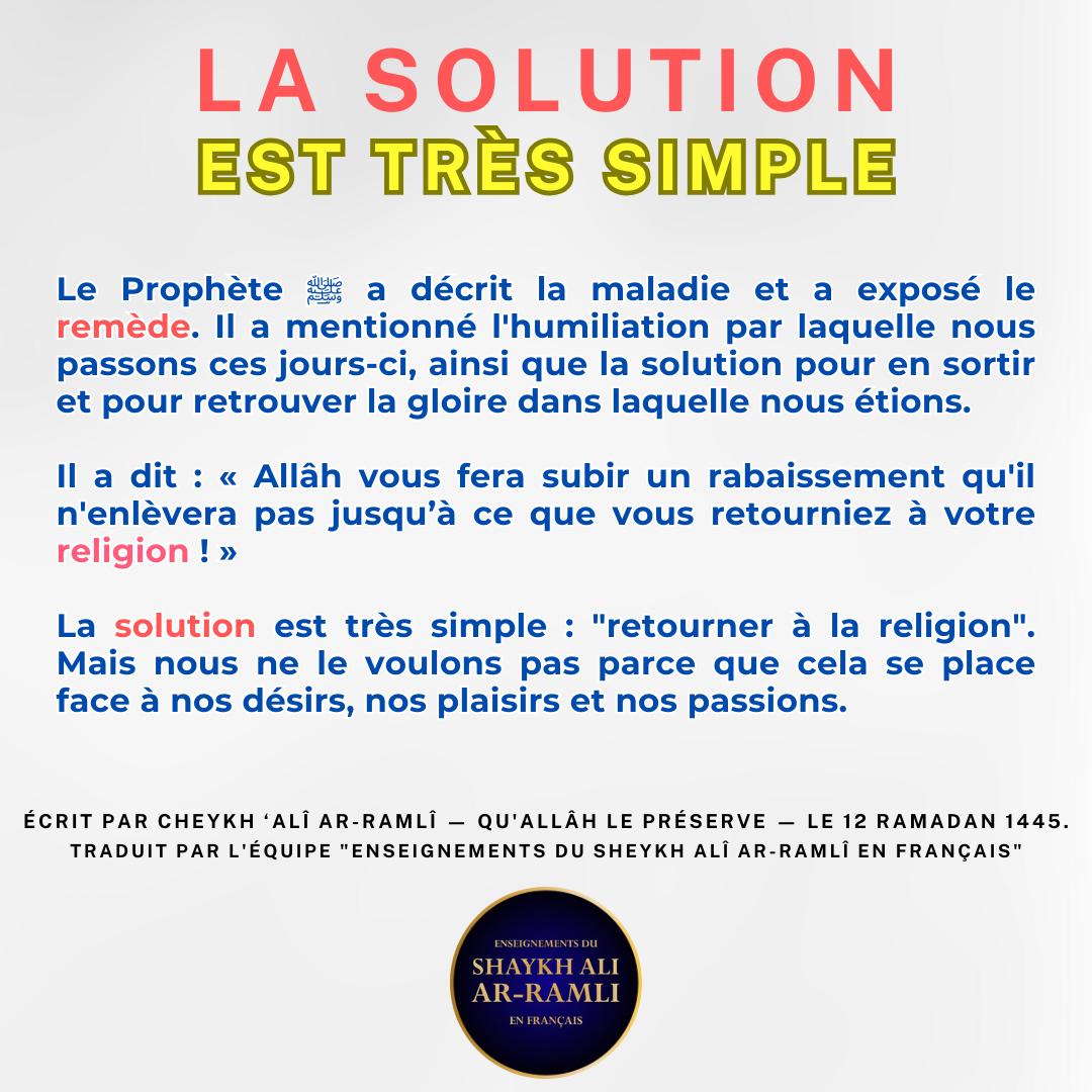 Enseignements du Shaykh `Alī Ar-Ramlī / Fr (@aliramlifr) on Twitter photo 
