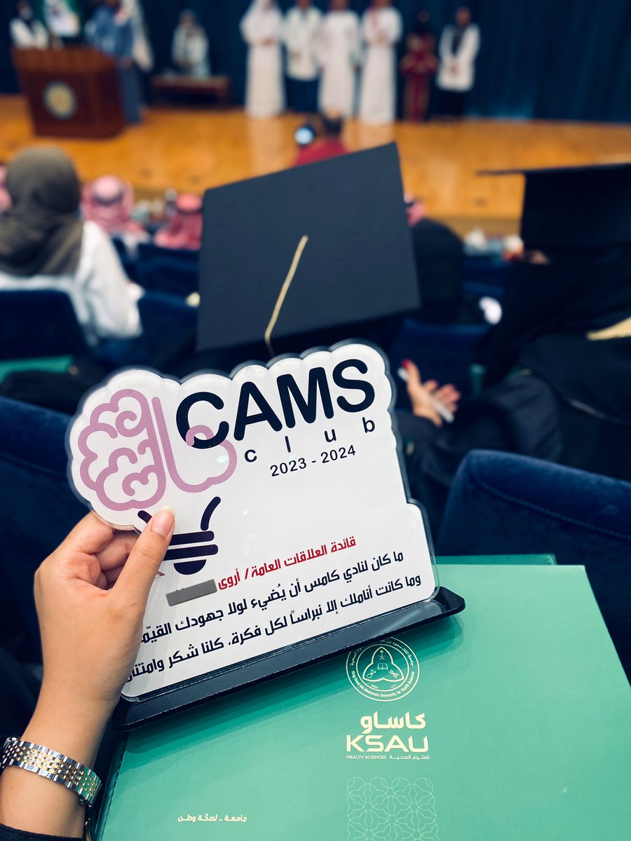qiwwiq's tweet photo. الحمدلله الذي يسر البدايات وبلغنا الغايات وأكمل النهايات 🎓

كذا اقدر اقول اني تخرجت بعد أخر اختبار في جامعة الملك سعود بن عبدالعزيز للعلوم الصحية تخصص الخدمات الطبية الطارئة 🚨

ولله الحمد كانت سنة مليئة بالإنجازات من جميع النواحي، ف لولا الله ثم دعم والديّ ما كنت وصلت♥️ https://t.co/LPOy0SFsSB