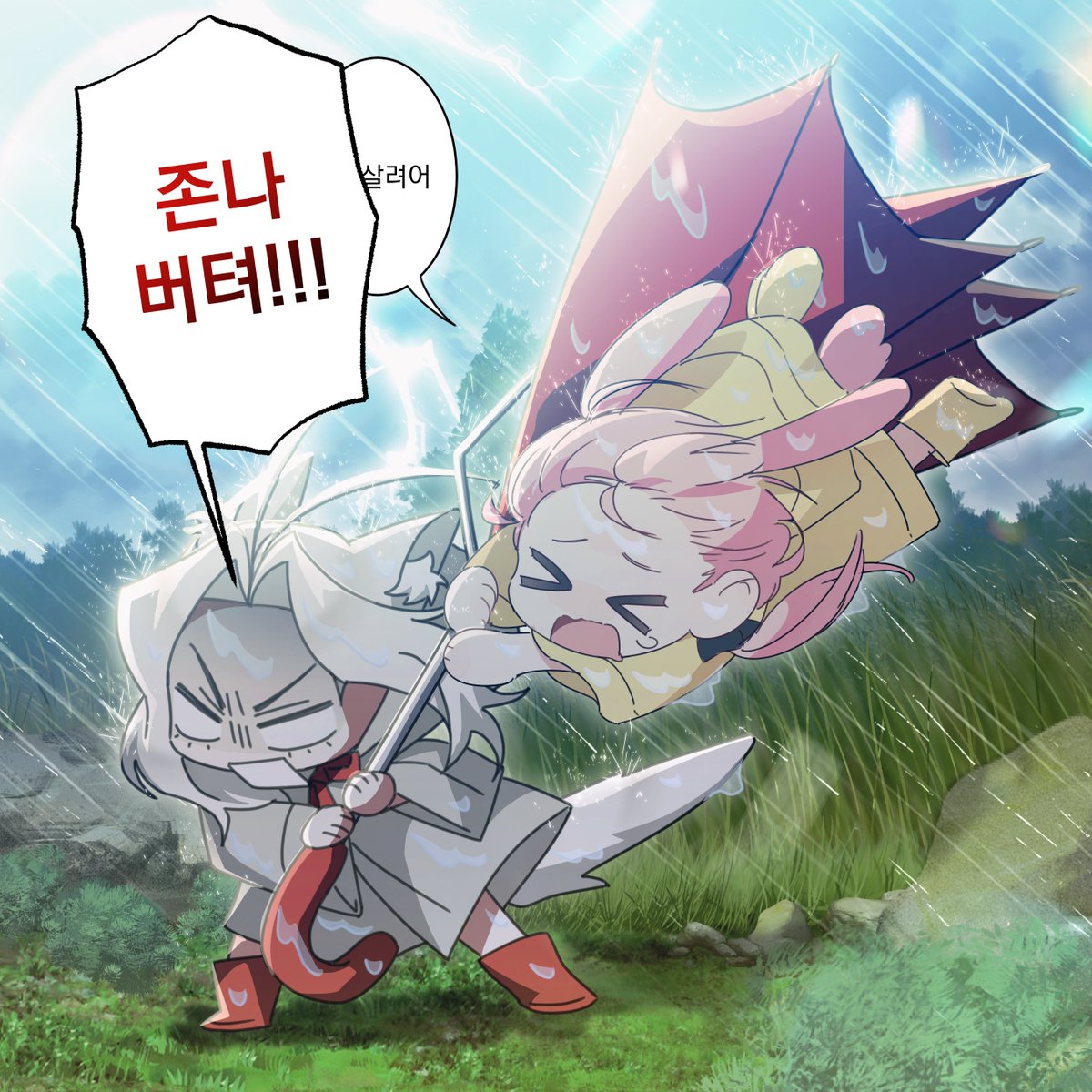 🕯이네빈🕯 tweet media