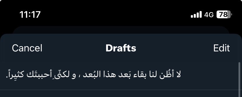 ahmedalnagdy18's tweet photo. ولكنّي أحببتُك كثيراً .. https://t.co/cCjytOzrHd