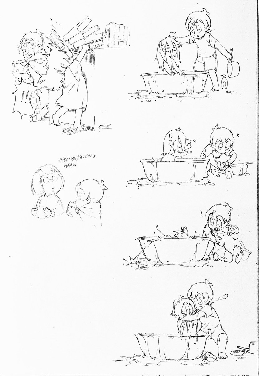 育兒 