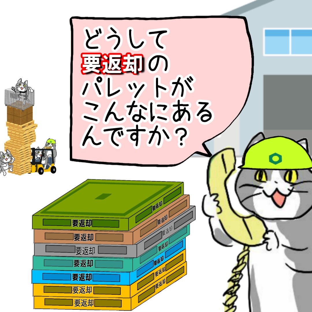 karaage_rutsubo's tweet photo. げんばのふしぎ #現場猫 https://t.co/bANmduNJoU