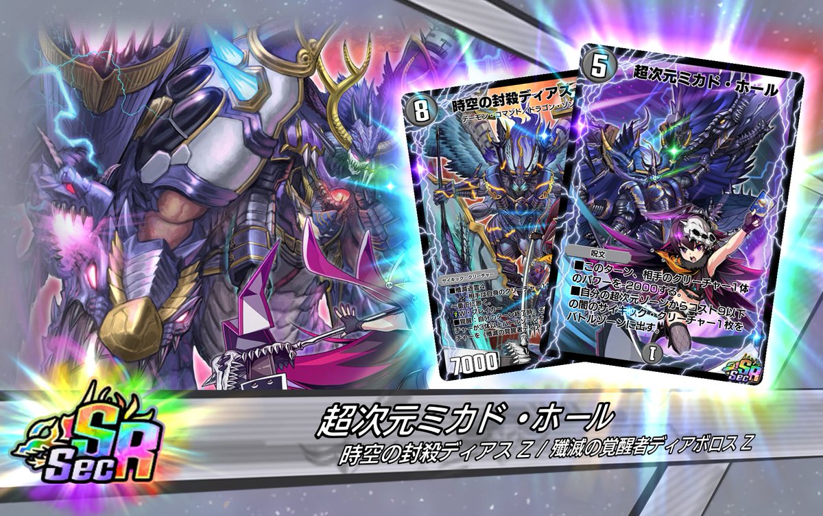 なんかダピコスキンしか手に入らない