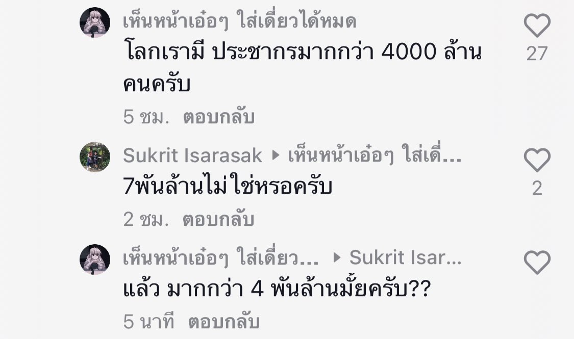 ferin_u's tweet photo. https://t.co/0zGWr0zxR6