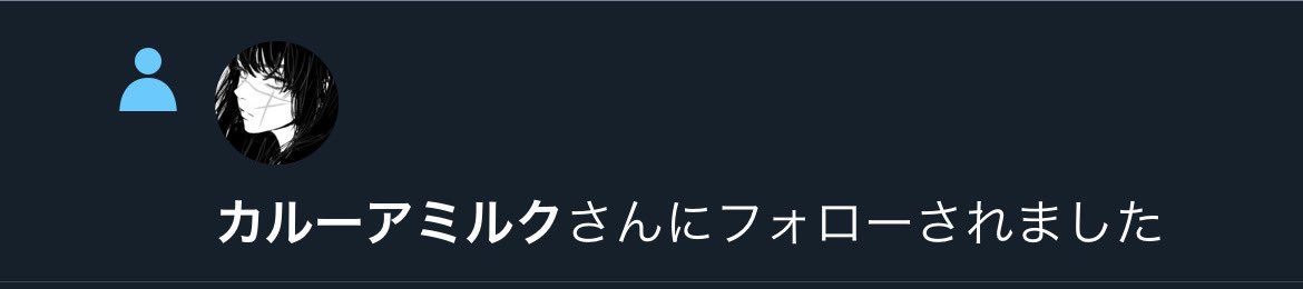 digadlt's tweet photo. @b8dwd   ん！？！？2度見した！めっちゃ美人で仲良くしたいって思ってた方にフォロバして頂いた...!!!! https://t.co/NdcMj2fgAs