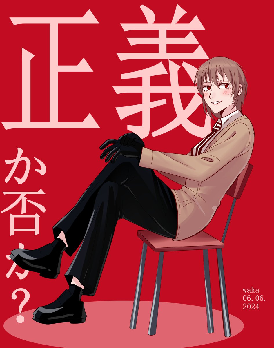 waka_wakasama1's tweet photo. #gorouakechi #P5 #persona #persona5 #P5R #ใใซใฝใ #ๆๆบๅพ้ https://t.co/YFvD7dGJ2G