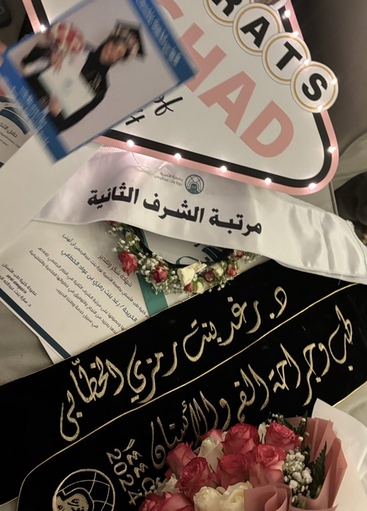 رغد الخطّابي tweet media