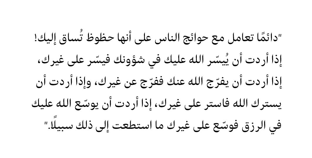 ايمن بن ابراهيم (@aymbk) on Twitter photo 