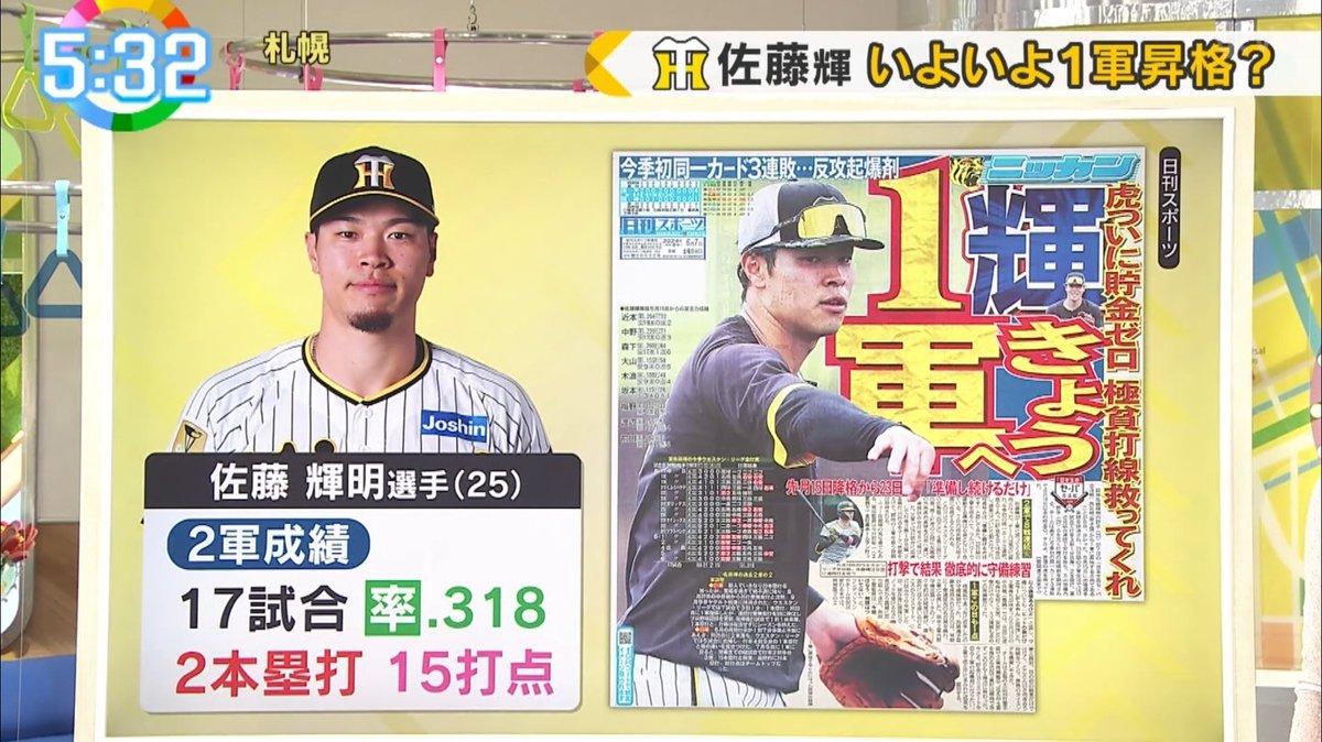 tamae_sport's tweet photo. おかえりテル🥹 https://t.co/8kOlxPrkei