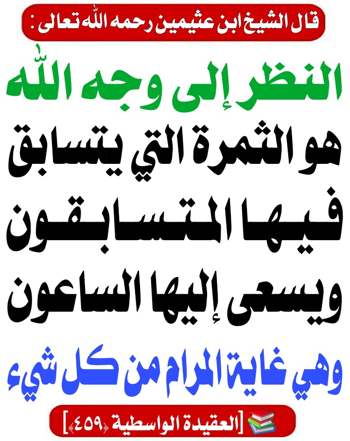 فارس التوحيد (@sami16715825) on Twitter photo 