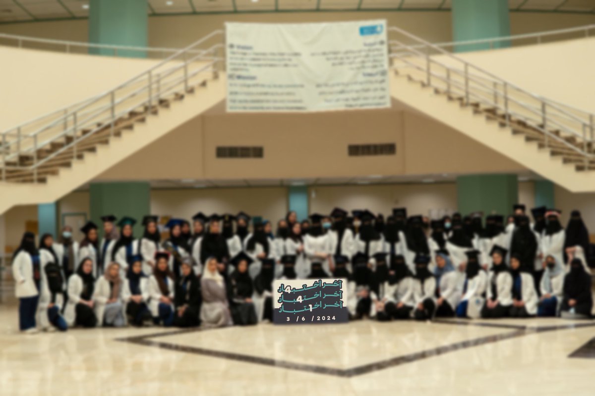 PharmD441's tweet photo. 3.6.2024 
اليوم المرتقب منذ خمس سنوات! 
مبروك لكم #Pharm441 👩🏻‍⚕️👨🏻‍⚕️🤍 https://t.co/pesj5BIa7T