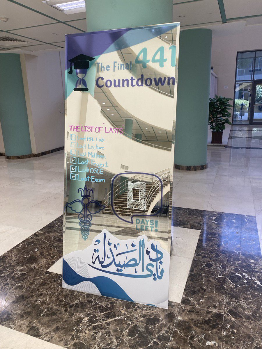 PharmD441's tweet photo. وأخيرًا! 
آخر اختبار في كلية الصيدلة #Pharm441 💫🎉 https://t.co/q5Ipk3zGm4