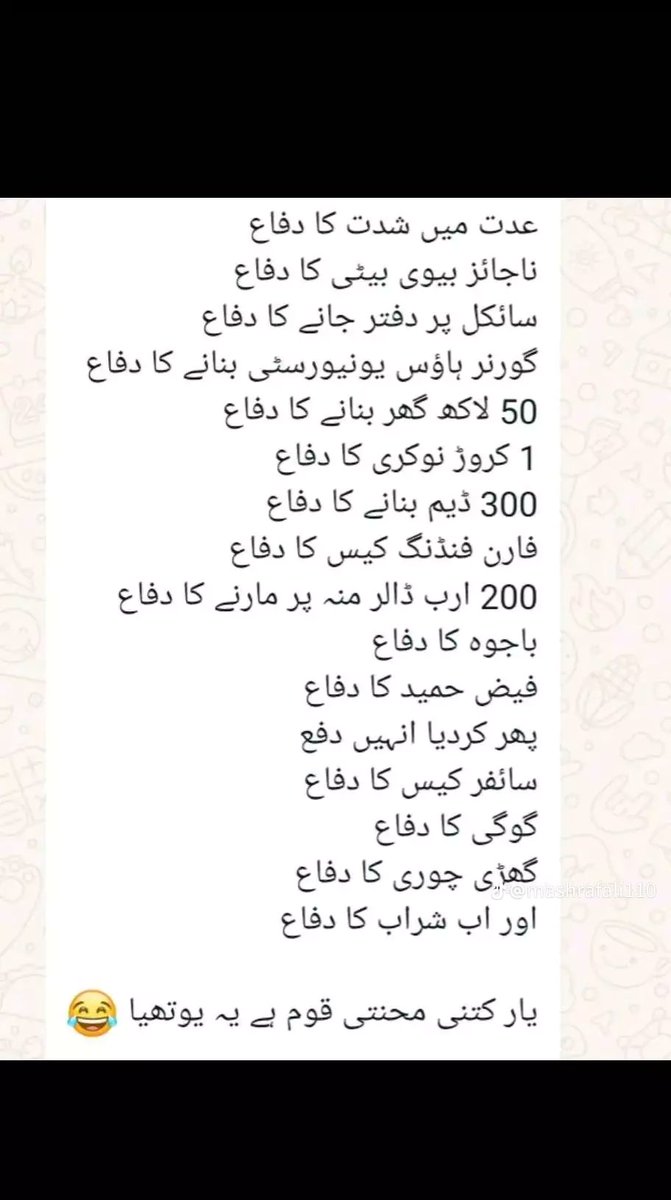 connectPakista9's tweet photo. یوتھیوں بیچاروں کا کام صرف جھوٹ کا دفاع کرنا ھے https://t.co/wtX5OxswFe