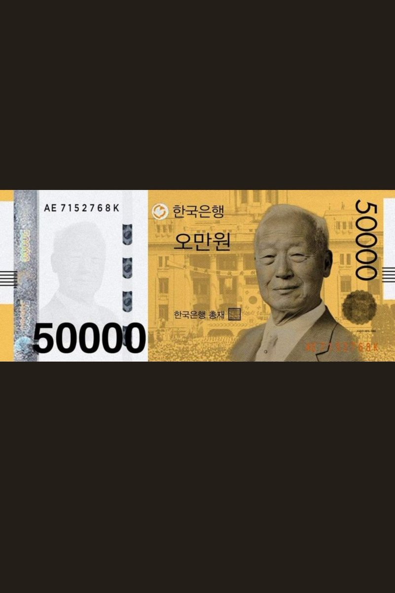 이승만 #대통령 #도 #내 #무덤에 #침을 #뱉어라 #평가는 #후손들 #한테 #받겠다 #이승만 #오만원 #지폐 #북한 #김일성 #의  #침략으로 #부터공산화를 #막은이승만 #밤이되면 #사라지는 #북한 #신사임당 #오만원지폐 이승만 대통령 도 내 무덤에 침을 뱉어라