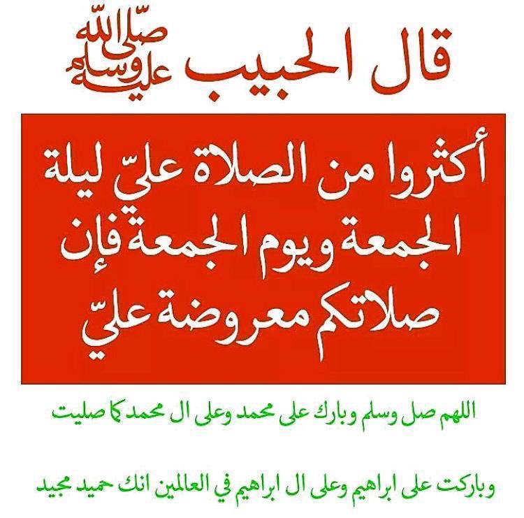 مٌدِيَرَ مٌكِتْبّ سِمٌؤالُامٌيَرَ الُوَلُيَدِ (@mundiara_a) on Twitter photo 