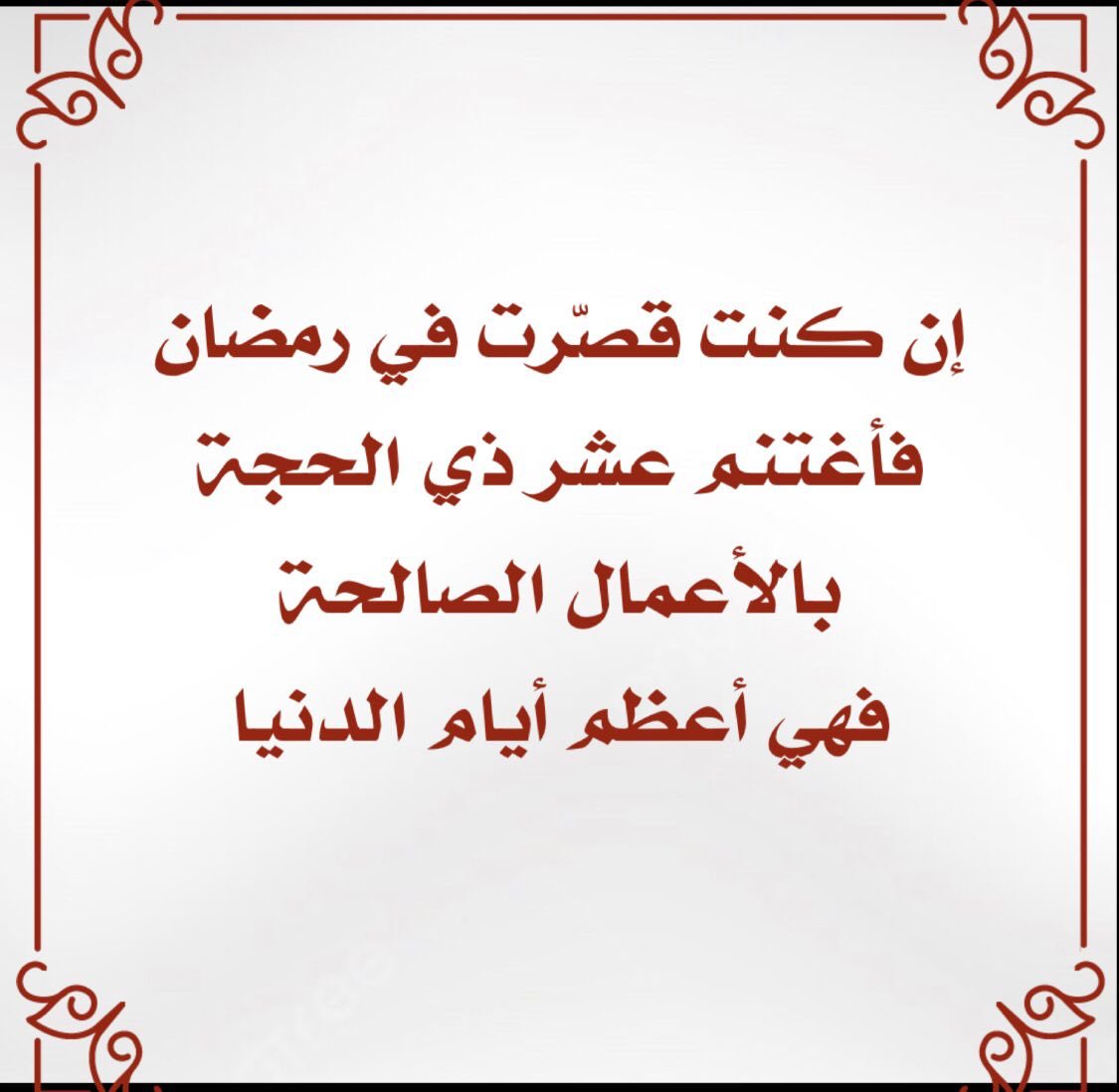 مٌدِيَرَ مٌكِتْبّ سِمٌؤالُامٌيَرَ الُوَلُيَدِ (@mundiara_a) on Twitter photo 