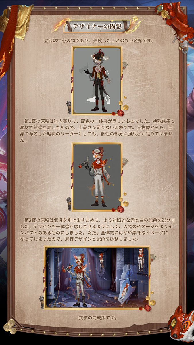 公式】IdentityV 第五人格 on X
