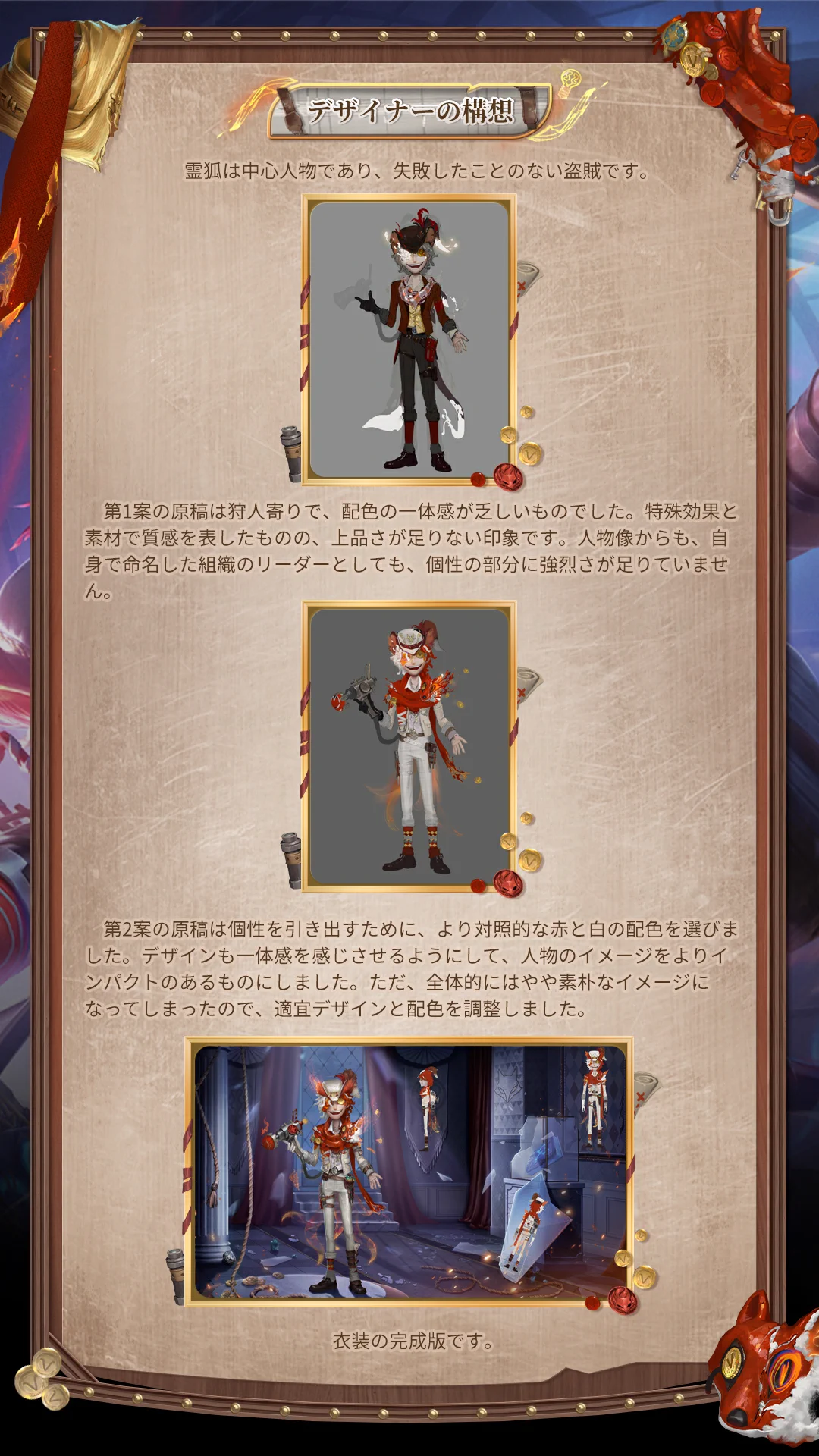 d*9様 第五人格 【オークション】No63 公式】IdentityV 第五人格 on X: 