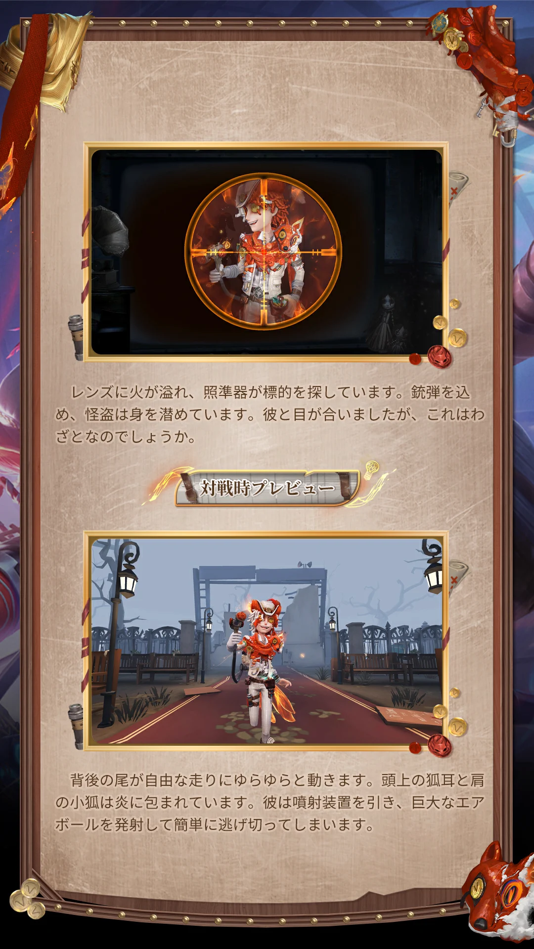 公式】IdentityV 第五人格 on X: 