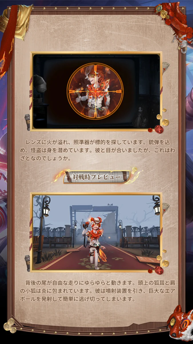 公式】IdentityV 第五人格 on X: 