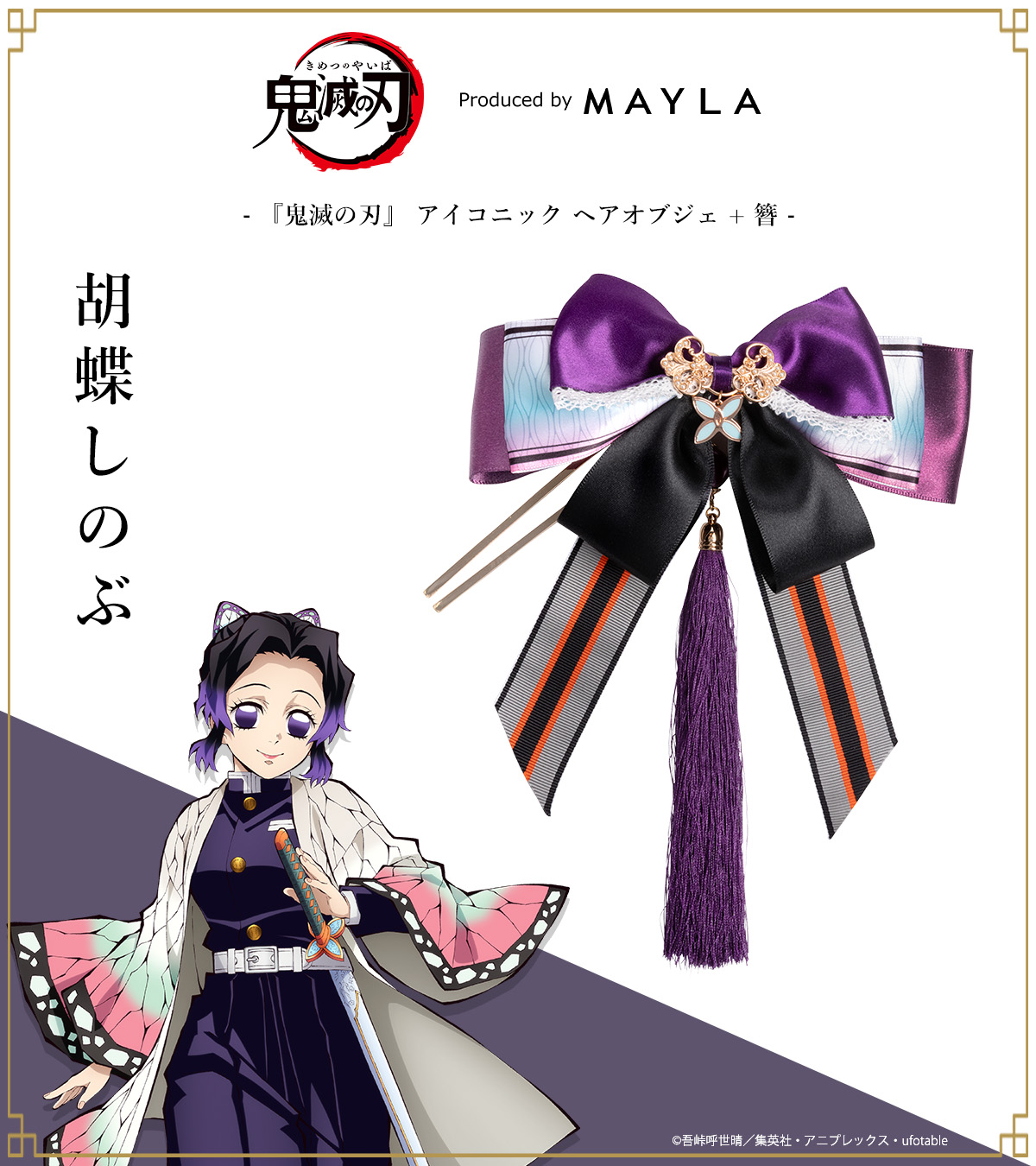 MAYLA on X: MAYLA on X: