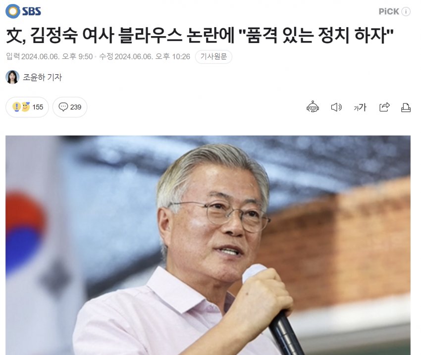 Eurlof1AIIBOAOc's tweet photo. 🤣🤣🤣🤣🤣🤣
품격???
문재인이 품격을 논하네 https://t.co/OKO5set0Kp