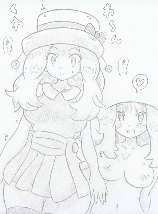 ポケモンよりセレナにさいみんじゅつ4 