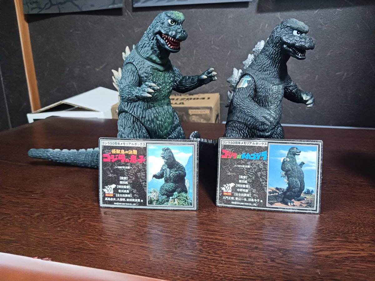 メモリアルボックスのゴジラ1967とにせゴジラゲット！これでムビモンと 