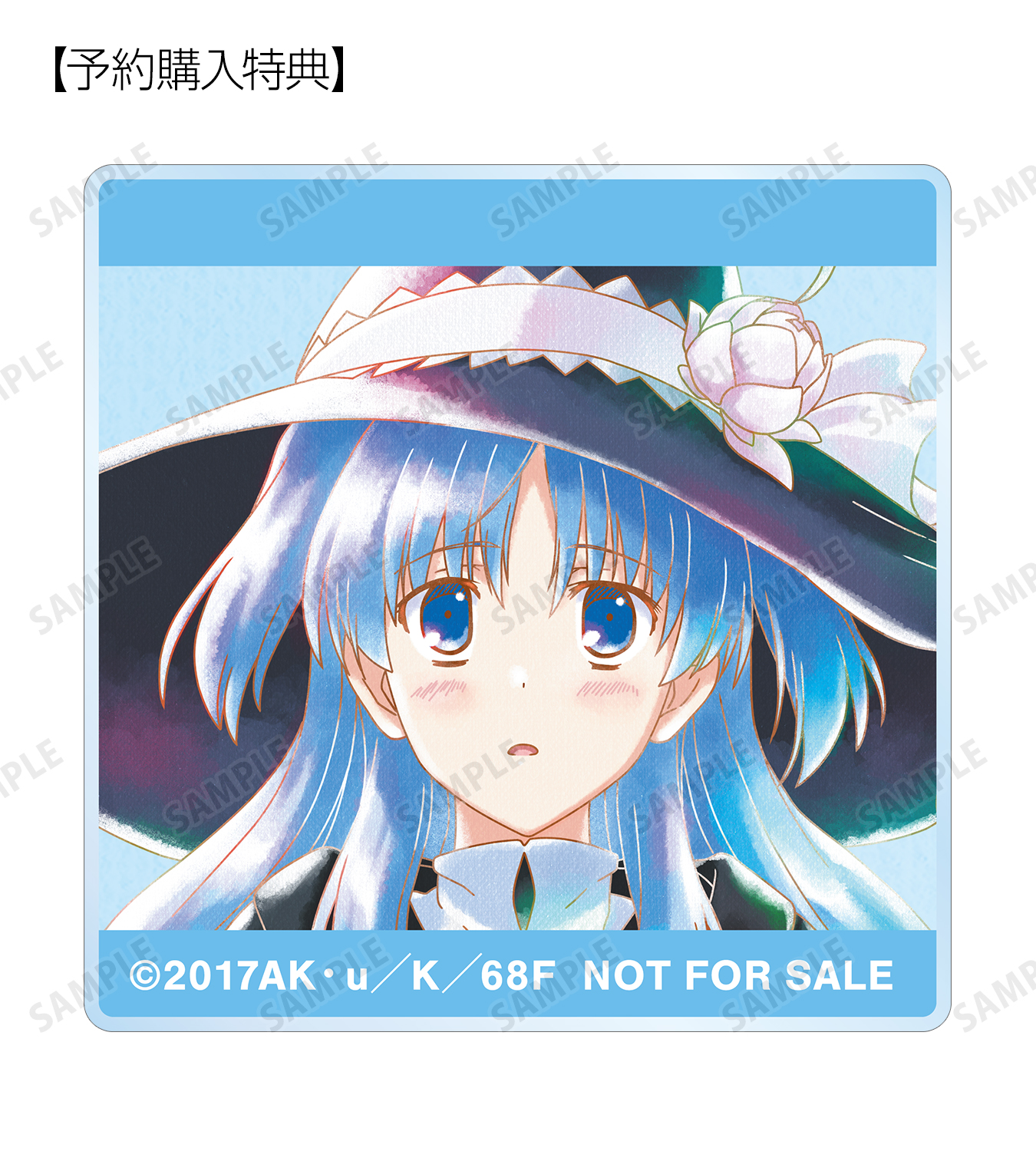 POSTER.04 終末なにしてますか忙しいですか救ってもらっていいですか Amazon.co.jp: 終末なにしてますか？ 忙しいですか？ 救って