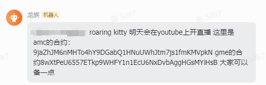 coinfly_btc's tweet photo. roaring kitty 明天会在youtube上开直播 
这里是 $AMC 的合约：9jaZhJM6nMHTo4hY9DGabQ1HNuUWhJtm7js1fmKMVpkN 

$GME 的合约8wXtPeU6557ETkp9WHFY1n1EcU6NxDvbAggHGsMYiHsB 

大家可以备一点
（投资有风险，交易需谨慎，严格止盈止损 控制盈亏比） https://t.co/XZtVR2NUM3