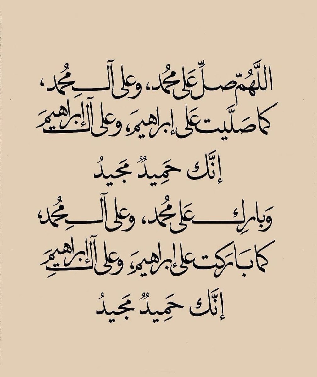 am0ol_12's tweet photo. #عشر_ذي_الحجه https://t.co/3IGpG2WY0m